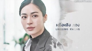 [ENG] EP.9 Only You (2025)