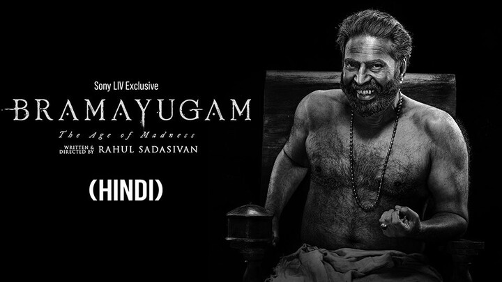 Bramayugam Hindi Dubbed Full Movie 2024 New South Dubbed Movie