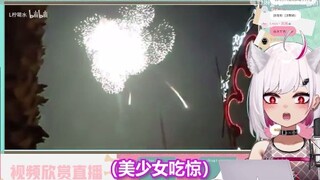 日本美少女JK看《烟花法师对决》【视频鉴赏/莓野麻团】