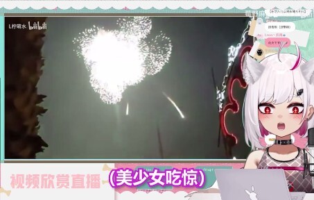 Japanese beautiful girl JK watching "Fireworks Master Duel" [Video Appreciation/Meino Ma Tuan]
