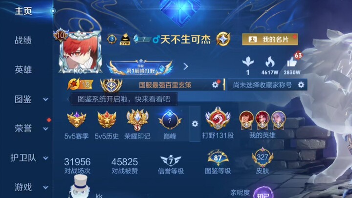 Last season, he was the No. 1 jungler on the national leaderboard; this new season, even with a mini