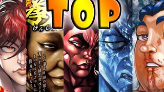 【史上最强】刃牙角色战力排行榜TOP34！！！