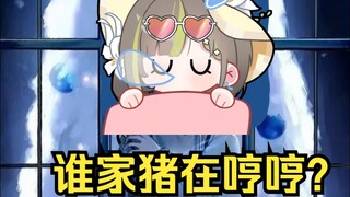 【明前奶绿】店员直播睡觉打呼噜，被店长一巴掌拍醒