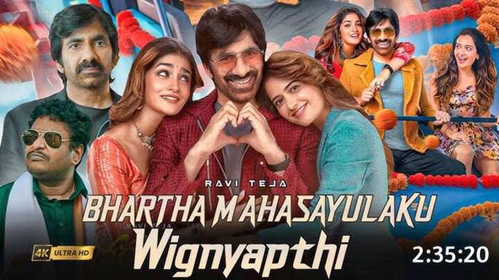 New Movies 2026, Hindi Movies 2026, South Movie 2026) "Bhartha Mahasayulaku Wignyapthi"