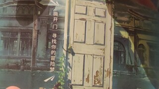 不损坏撕法奈雪铃芽户缔联动杯