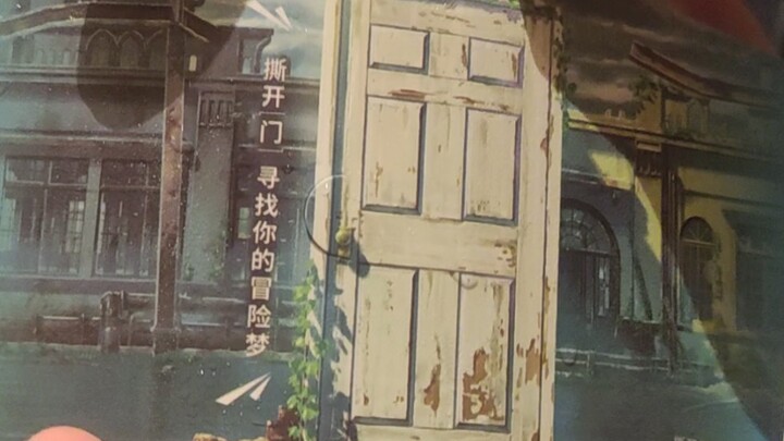 不损坏撕法奈雪铃芽户缔联动杯