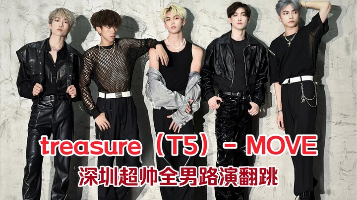 【Nhóm nam L.I.T Thâm Quyến】Phát trực tiếp toàn bộ màn tái hiện “T5-MOVE” hoành tráng nhất mạng! Cùng