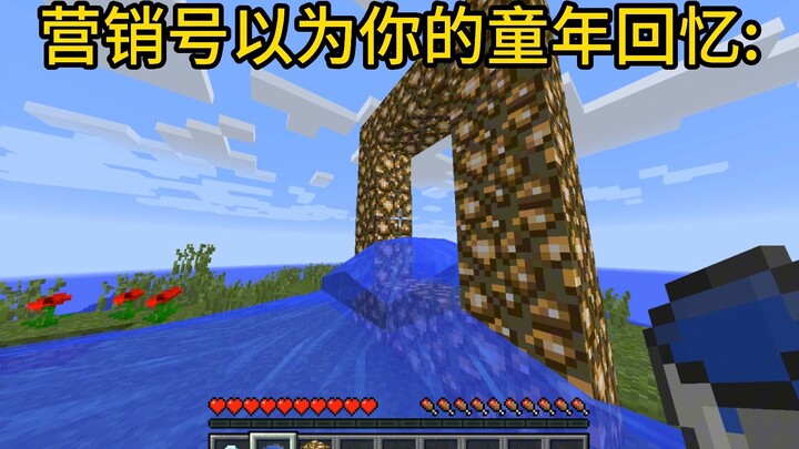 Kenangan masa kecil yang dibayangkan akun pemasaran vs kenangan masa kecilmu yang sebenarnya: