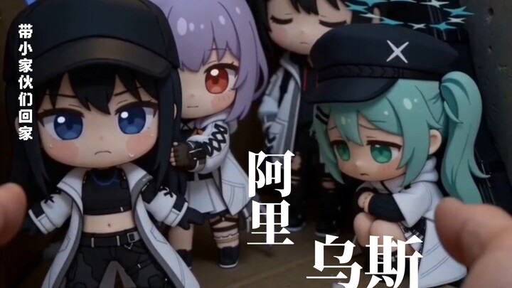 Bring the little ones from Arius’s squad home.