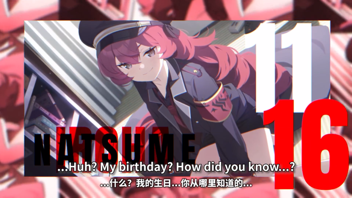 【学生生日庆贺】今天是格黑娜的坦克车长——伊吕波的生日！嫌麻烦的伊吕波，会想办法逃掉大家准备的庆祝活动吧。不过我们可不会让她如愿以偿，对吧！老师？ ^^;…