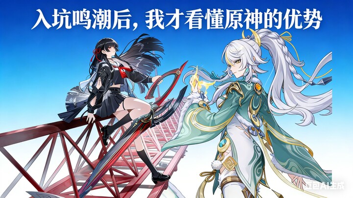 Pemain Genshin Impact saat peluncuran, setelah mencoba Honkai: Star Rail justru baru paham keunggula