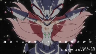 『DARLING in the FRANXX』（国家队）鹤望兰无凋零之日，比翼鸟永世长存