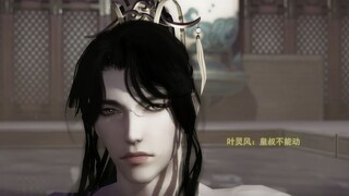 [Jianwang III] God's Sacrifice (Episode 5. Main CP, Ba Zang, Cang Zang, Hua Ming) --