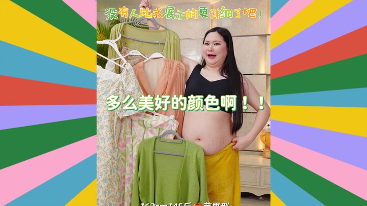 เมื่อบล็อกเกอร์รีวิวเสื้อผ้าไซส์ใหญ่โชว์ท่านั่ง…