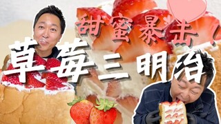 Subordinate: Boss—you really look like an old baby when you eat! [Japanese Office Cooking]