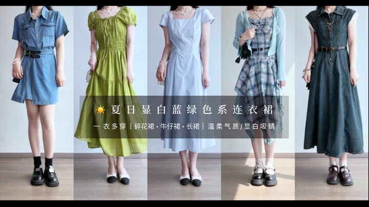 162/53kg Summer Illusion-Whitening Blue-Green Dress | 59–278 RMB | Soft & Elegant / Eye-Catching Whi