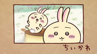 Chiikawa自制中字 第206话「老虎机⑤」