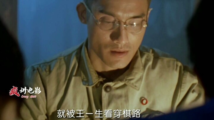 الفيلم الذي كان شيه كه على استعداد للتضحية بكل ثروته لتصويره، لكن من المؤسف أنه لا يمكن عرضه في الصي