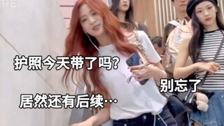 心化…她怎么都记得！时隔一个月再见，郑雅贤开口第一句居然是…