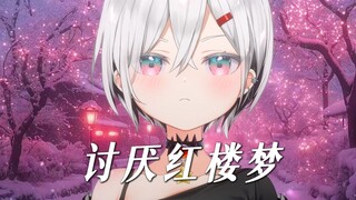 ความรักไม่มีอะไรผิดเลย