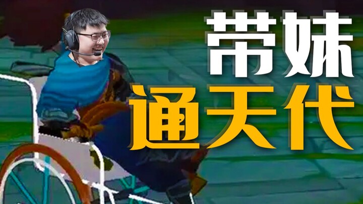 【Uzi】Gui Jian Chou Hadir