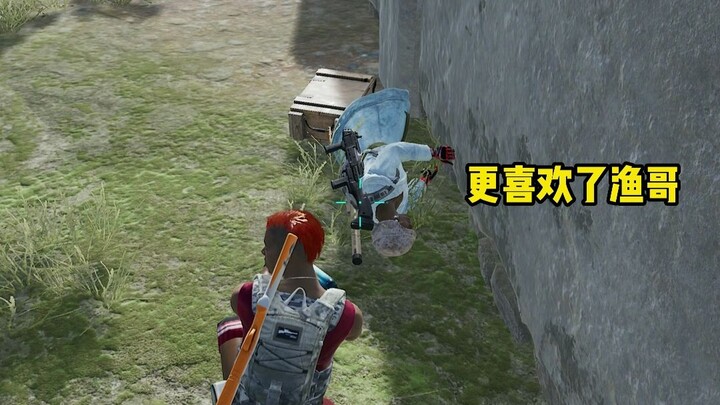 “So, sis, do you still like it now?”