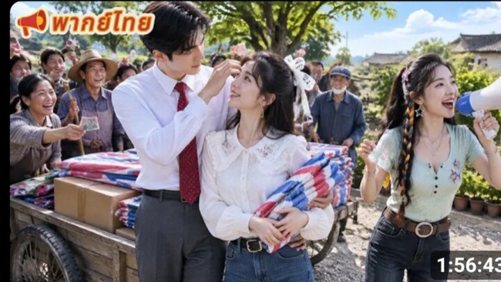 ทุกคนหัวเราะเยาะหญิงสาวขายผ้ากันน้ําในทะเลทราย