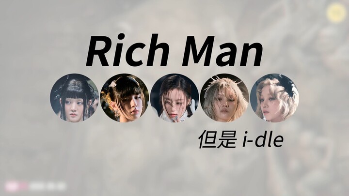 Orang Kaya, tetapi dengan gaya musik i‑DLE