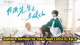 Sahara Sensei to Toki-kun (2023) Ep.6 Eng Sub.