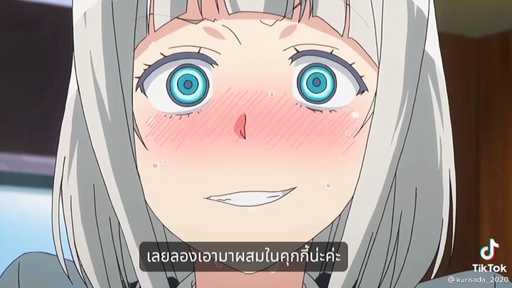 😅กินได้จริงไหมนะ