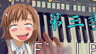 The latest war song! Season 3 "A Certain Scientific Railgun" OP (final phase) arrangement keyboard p