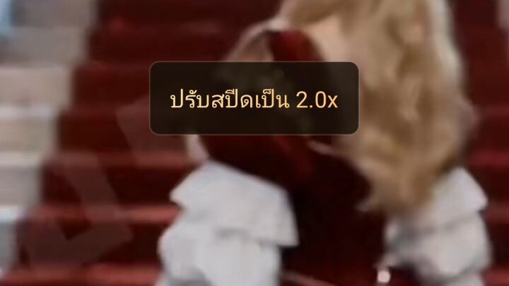 องค์หญิงกับชายทั้ง 4