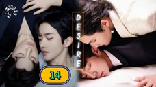 ๐จ๐ณ EP. 14 ๐ธ.๐น.๐ แช แด ี I แ แด (2025) ENG SUB