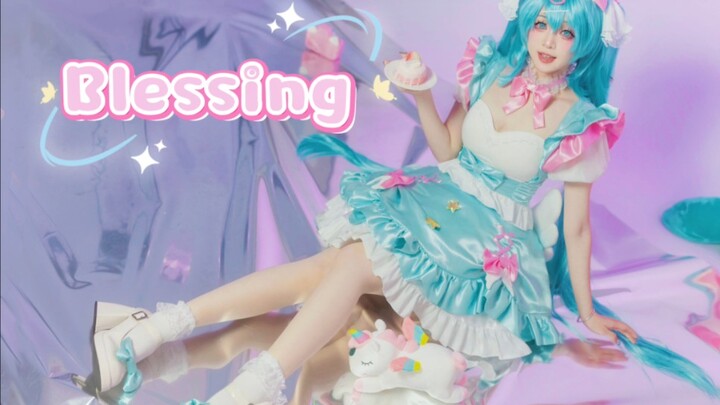 【小熊叽】希望你每天都快乐！ ⭐o((*^▽^*))o Blessing（初音未来17周年）cosplay