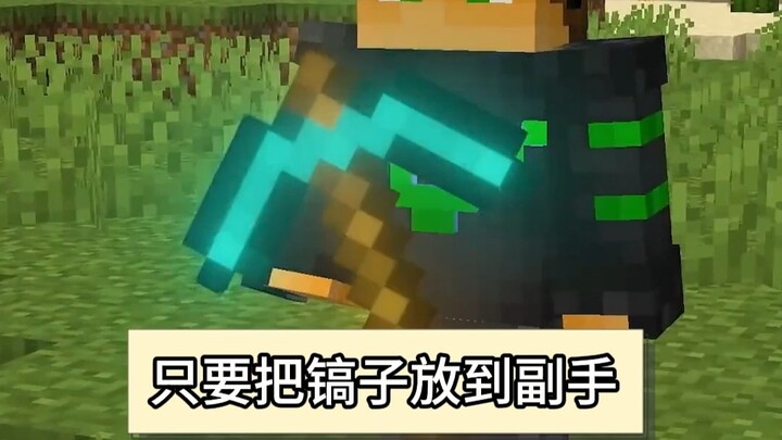 Minecraft: You can become immortal by using a pickaxe.