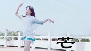【Ying Ye】เมล็ดธัญพืชในหู❤️เมื่อฉันคิดถึงคุณ ฉันก็เต้น~ (ท่าเต้นของ TS Bai Xiaobai)