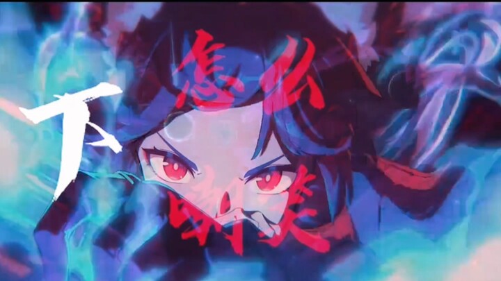 ⚡Halfway up the mountain⚡Zero zone⚡It's just halfway up the mountain, how dare it compete with the s