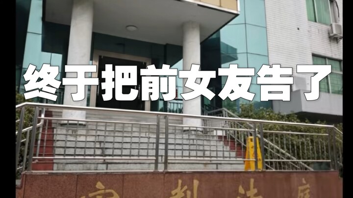 Cuối cùng cũng kết thúc