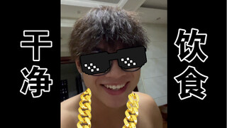 You must eat clean when working out