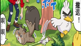 【四格漫画】精灵宝可梦搞笑漫画总结目录13-24期