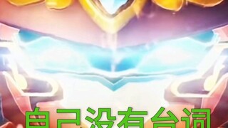 这两口子有多阴只有认贼做父知道！