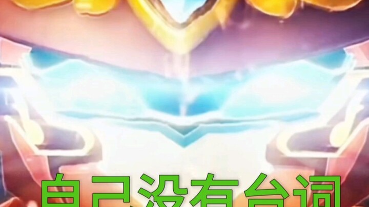 这两口子有多阴只有认贼做父知道！