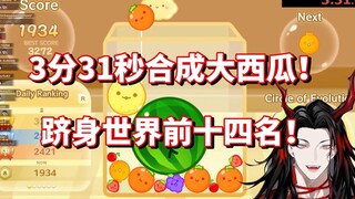 【Vox/熟切】المضيف رائع!