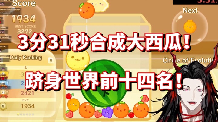 【Vox/熟切】主播牛逼！