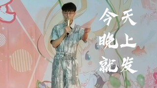 【歪歪】女团舞Yes or Yes