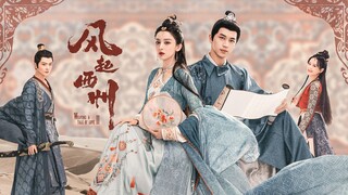 🇨🇳 EP. 6 | Weaving A Tale Of Love Season 2 (2023) [Eng Sub]