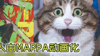 Chainsaw Man is being adapted into an anime by MAPPA! Is there a second part to the manga?!