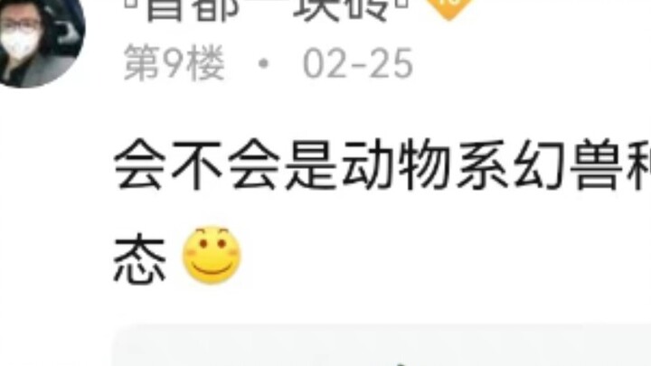 คำทำนายของพระเจ้ากลับมาอีกครั้ง ผู้เขียน "วันพีซ" ได้เพิ่มเรื่องใหม่ในซีรีส์ Tieba ของเขาแล้ว!!