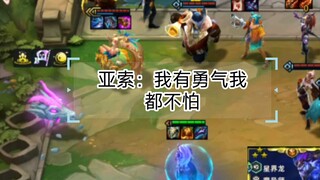 Yunding: Yasuo: Aku punya keberanian dan aku tidak takut