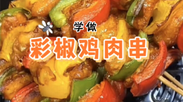 Mencoba sate ayam paprika versi air fryer, katanya aman dikonsumsi saat program diet?
